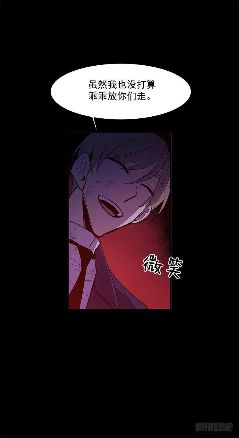 再次现身 第5页