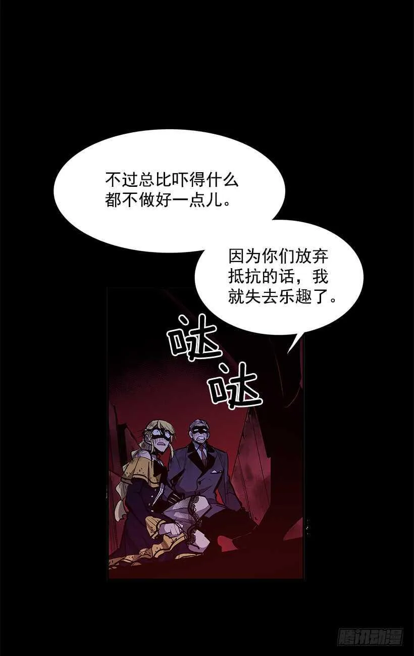 再次现身 第6页