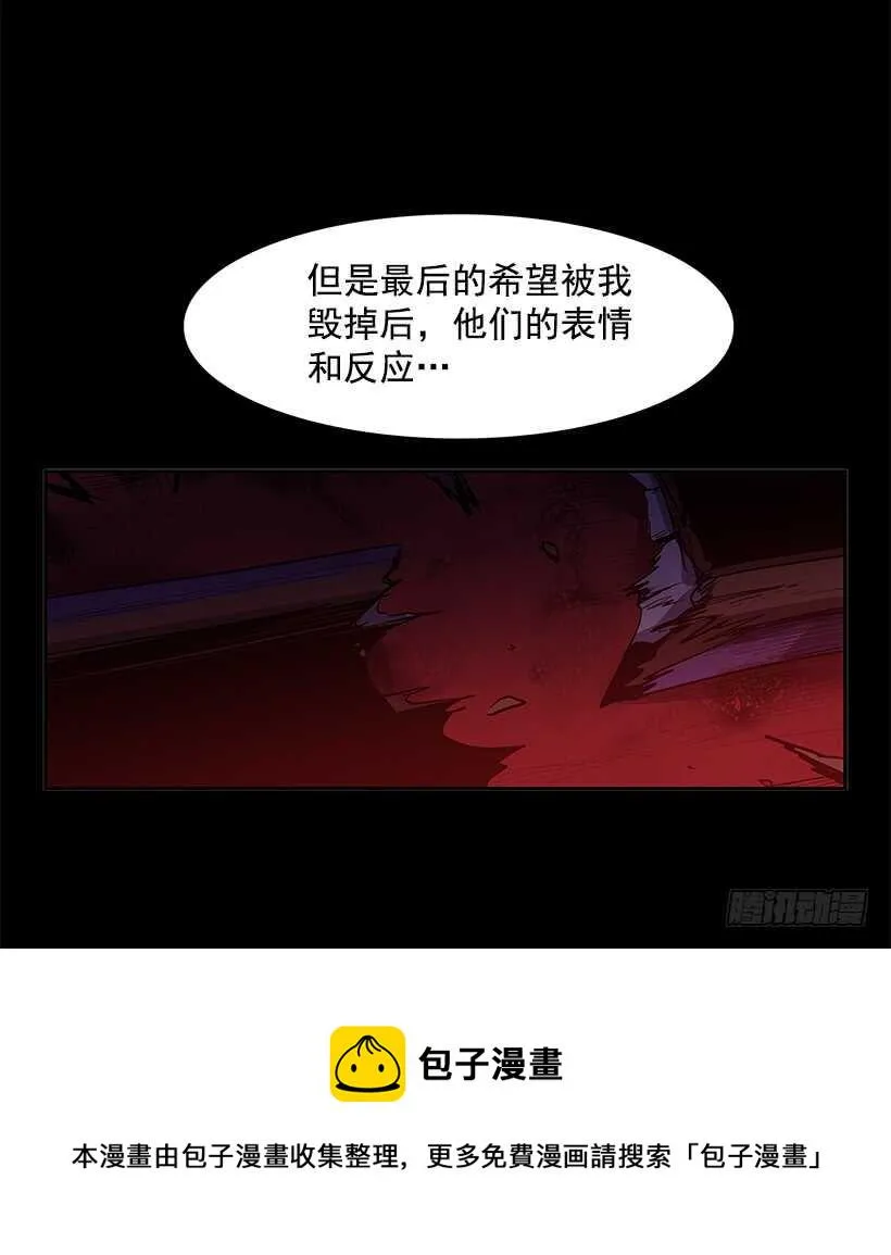 再次现身 第9页