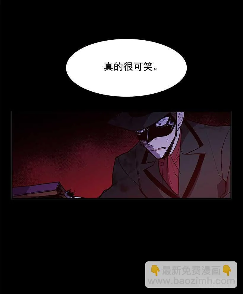 再次现身 第10页
