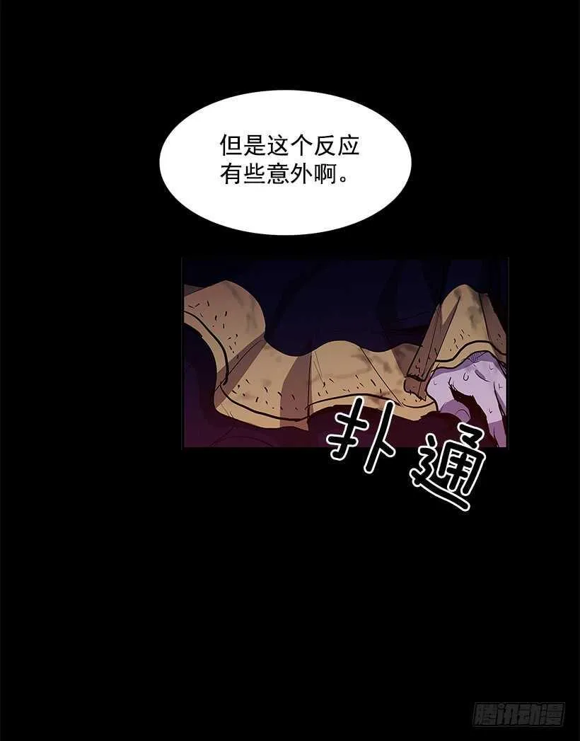 再次现身 第13页