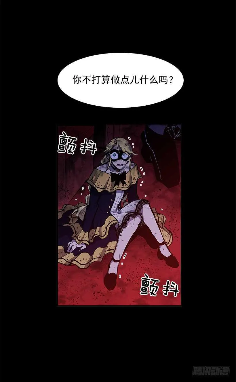 再次现身 第14页