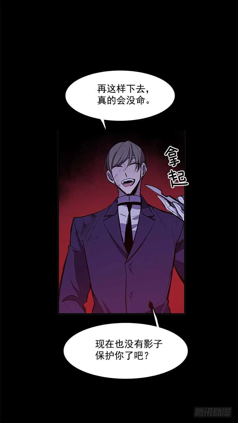 再次现身 第15页