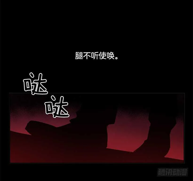 再次现身 第21页
