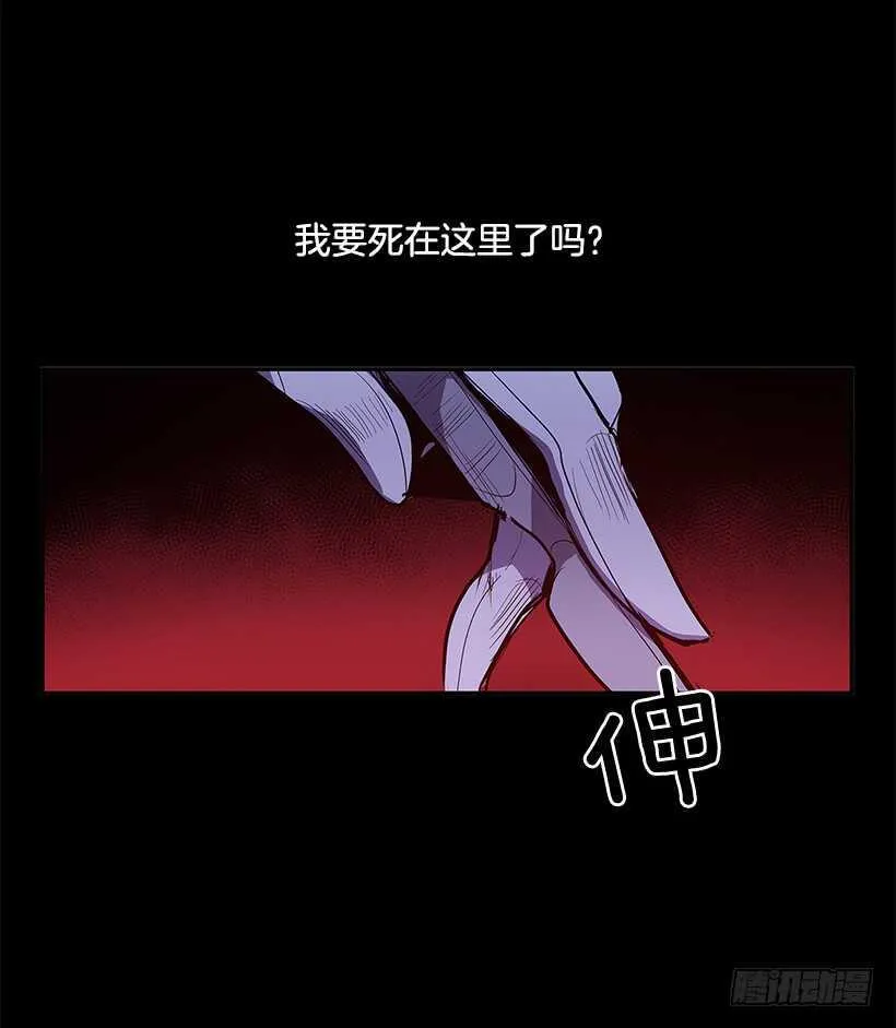 再次现身 第23页
