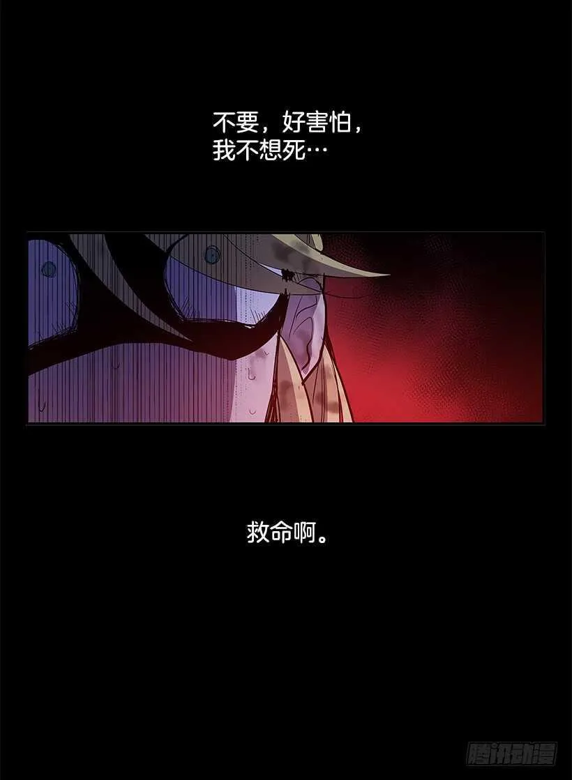 再次现身 第24页