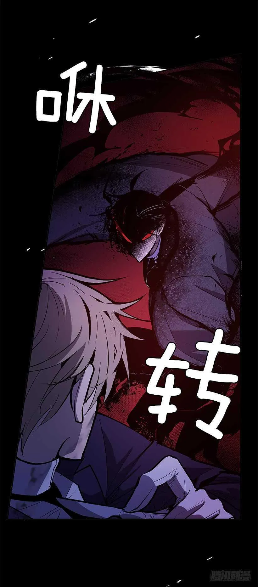 再次现身 第26页