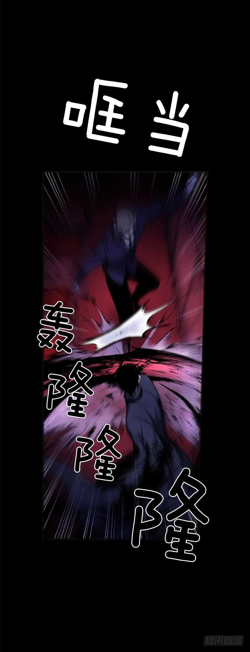再次现身 第27页