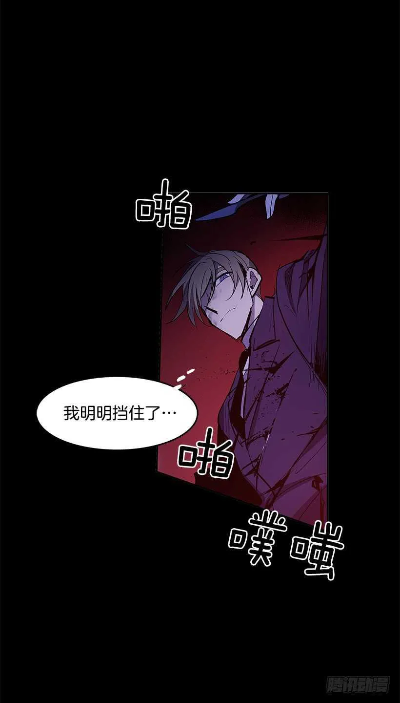 再次现身 第28页