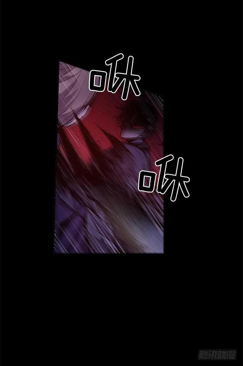 再次现身 第29页