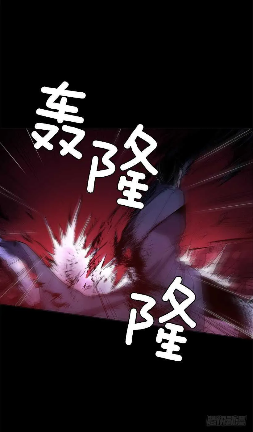 再次现身 第30页