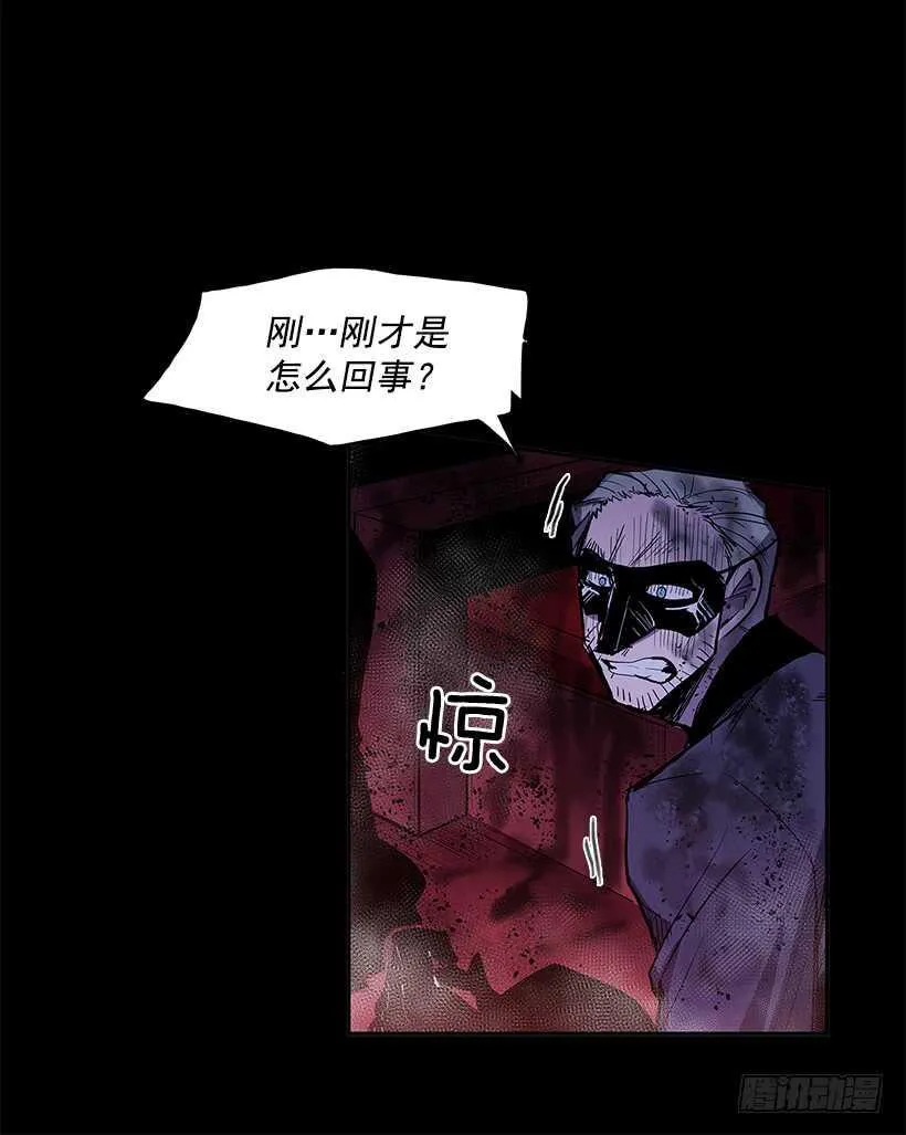 再次现身 第31页
