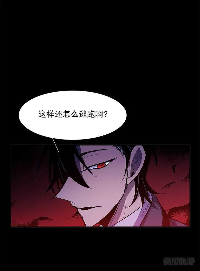 再次现身 第35页