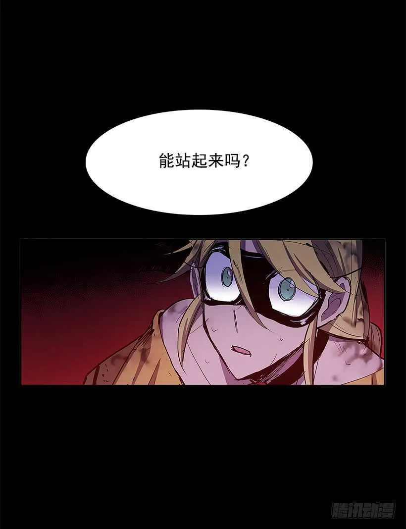 再次现身 第36页