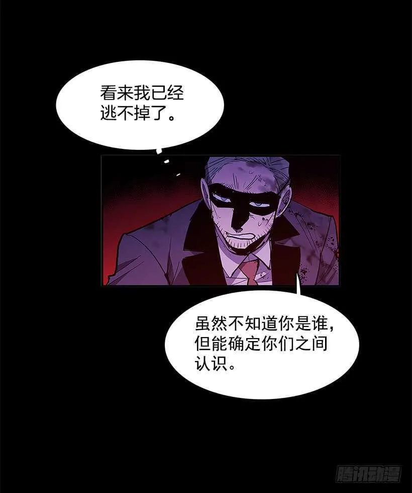 再次现身 第38页