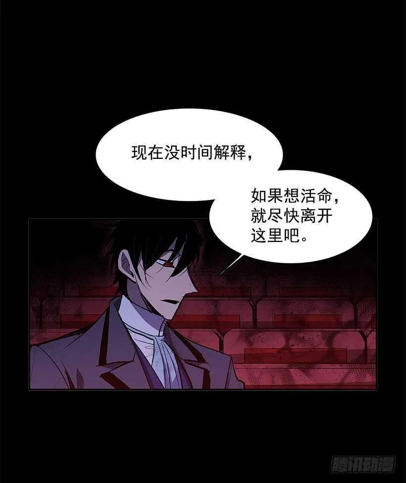再次现身 第40页