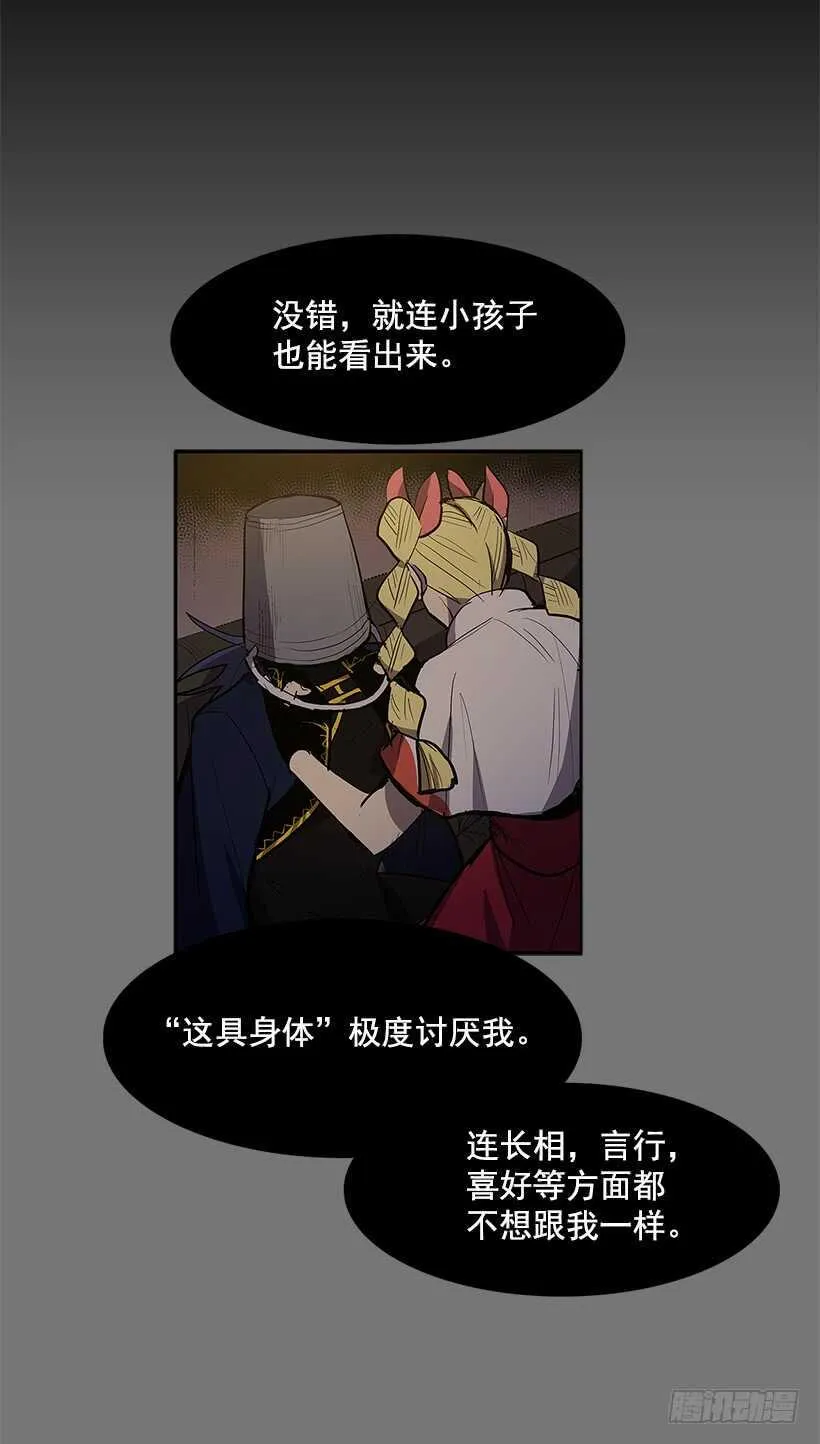再次现身 第42页