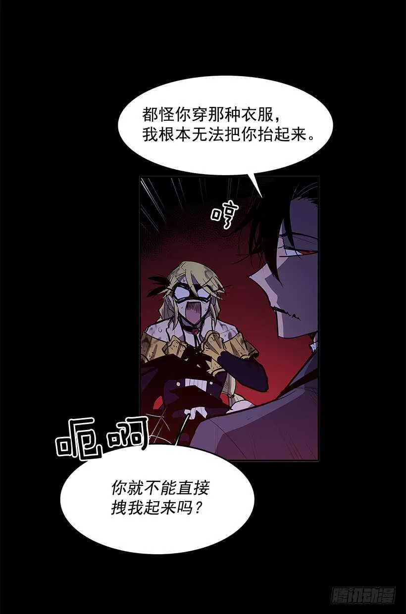 再次现身 第45页