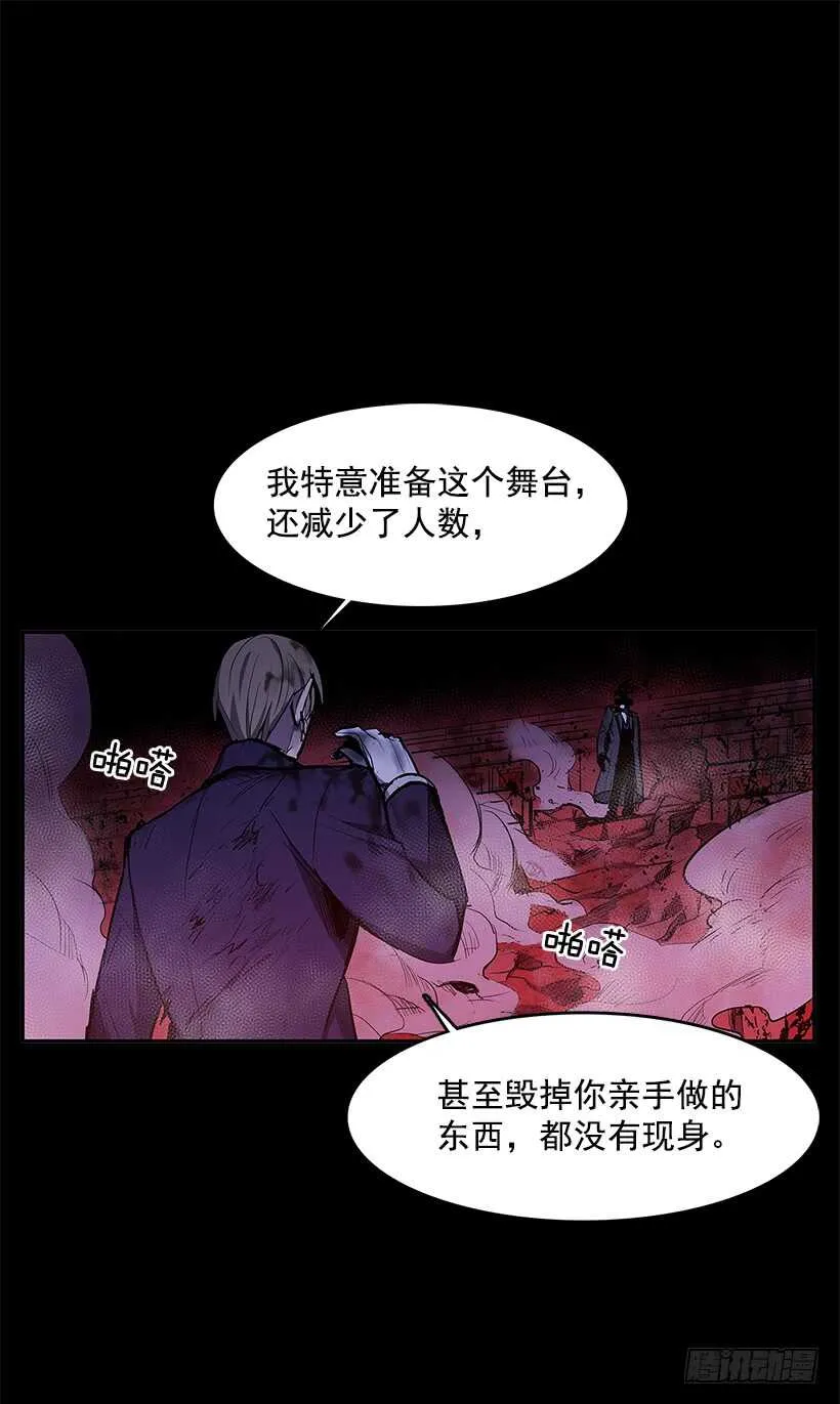 争取时间 第2页