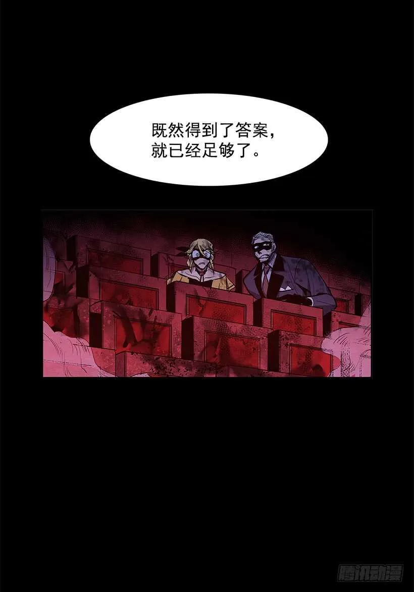 争取时间 第6页