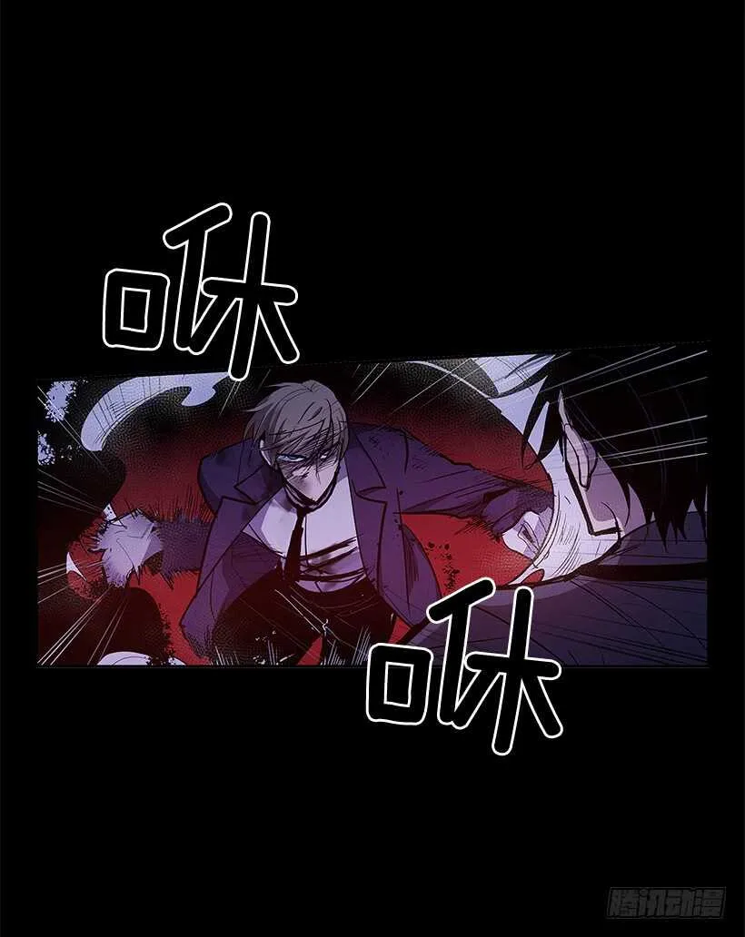 争取时间 第14页