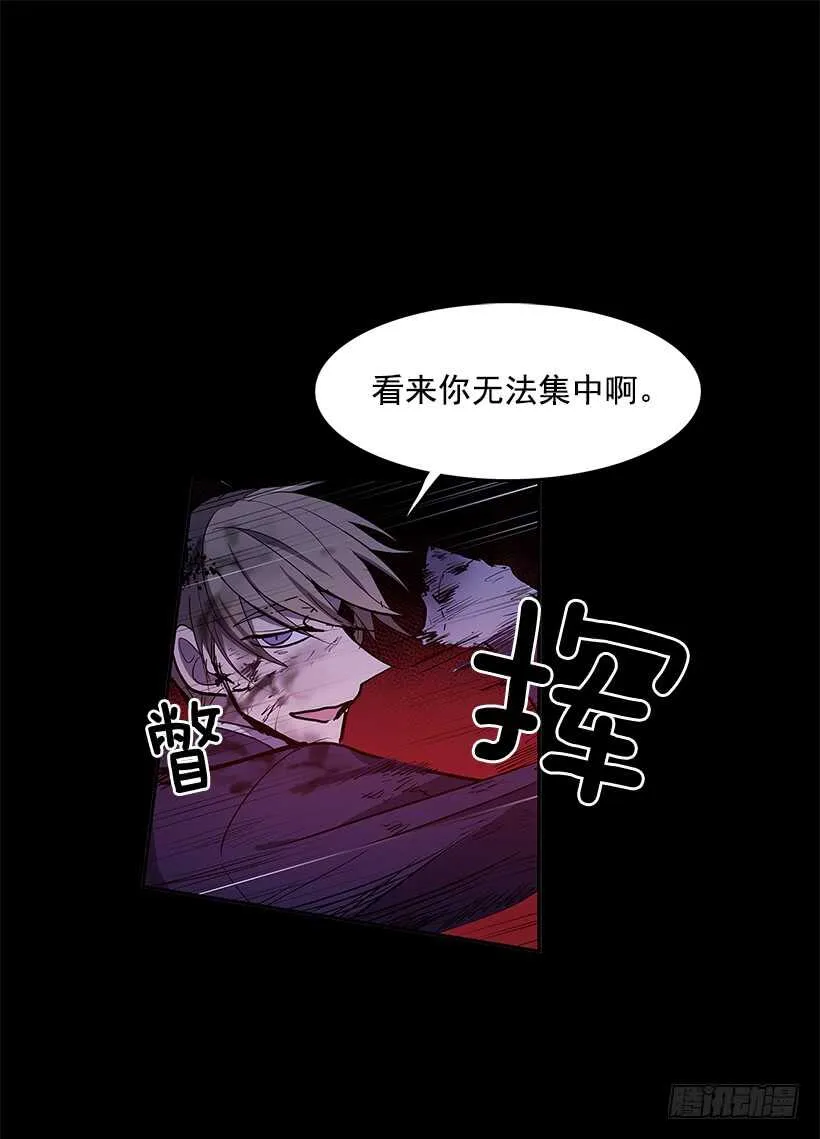 争取时间 第16页