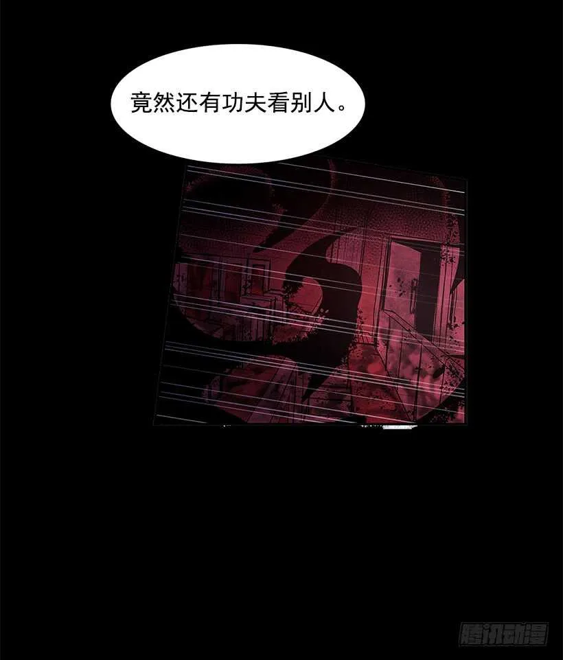 争取时间 第17页