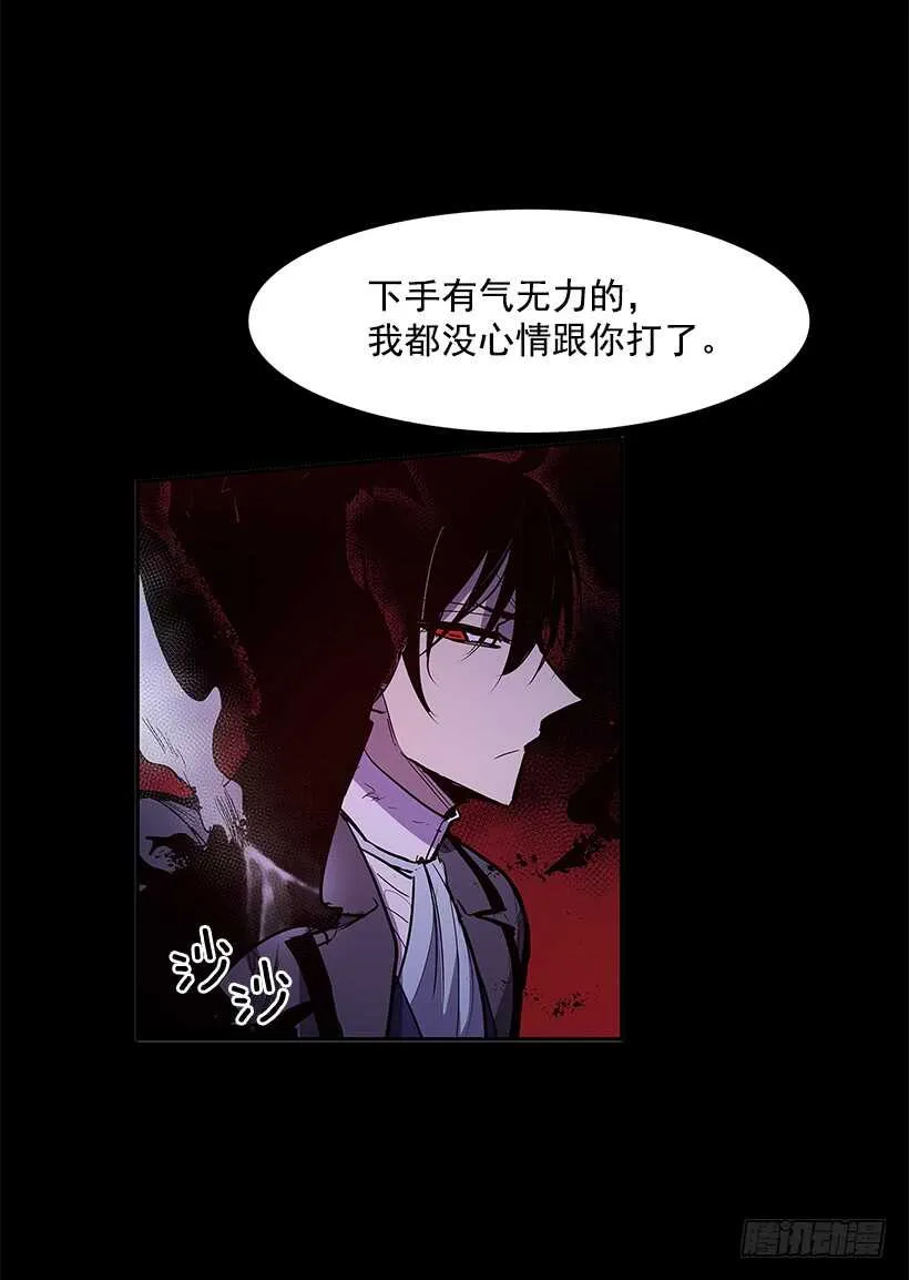 争取时间 第19页
