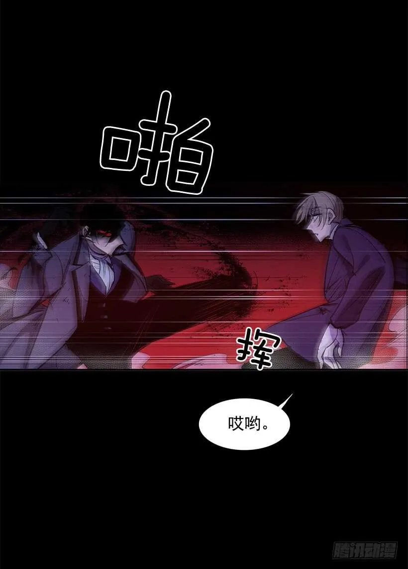 争取时间 第21页