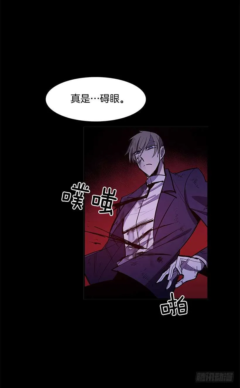 争取时间 第22页
