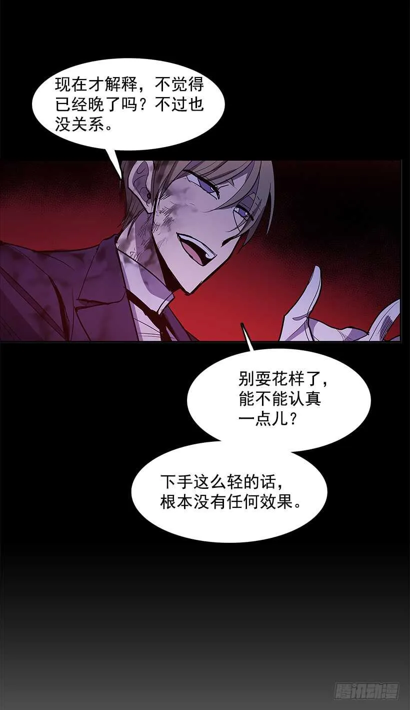 争取时间 第25页