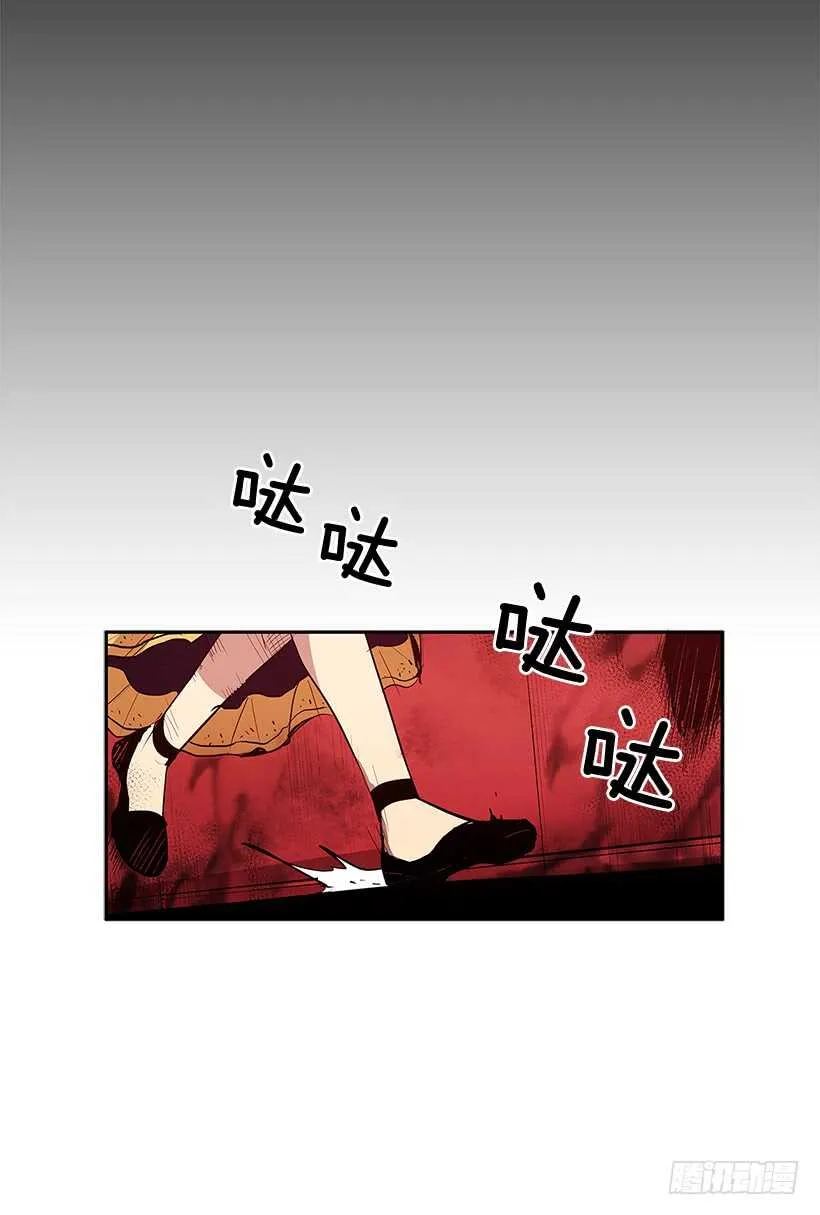 争取时间 第26页