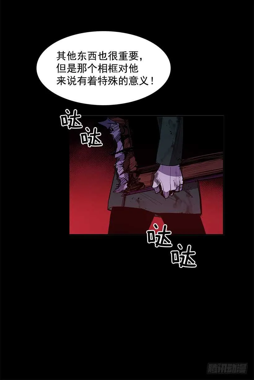 争取时间 第31页
