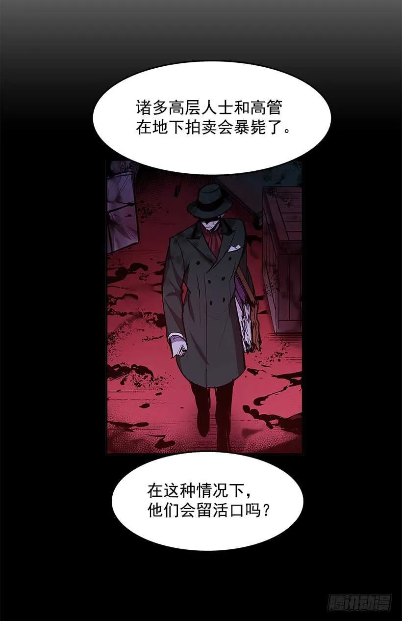 争取时间 第35页