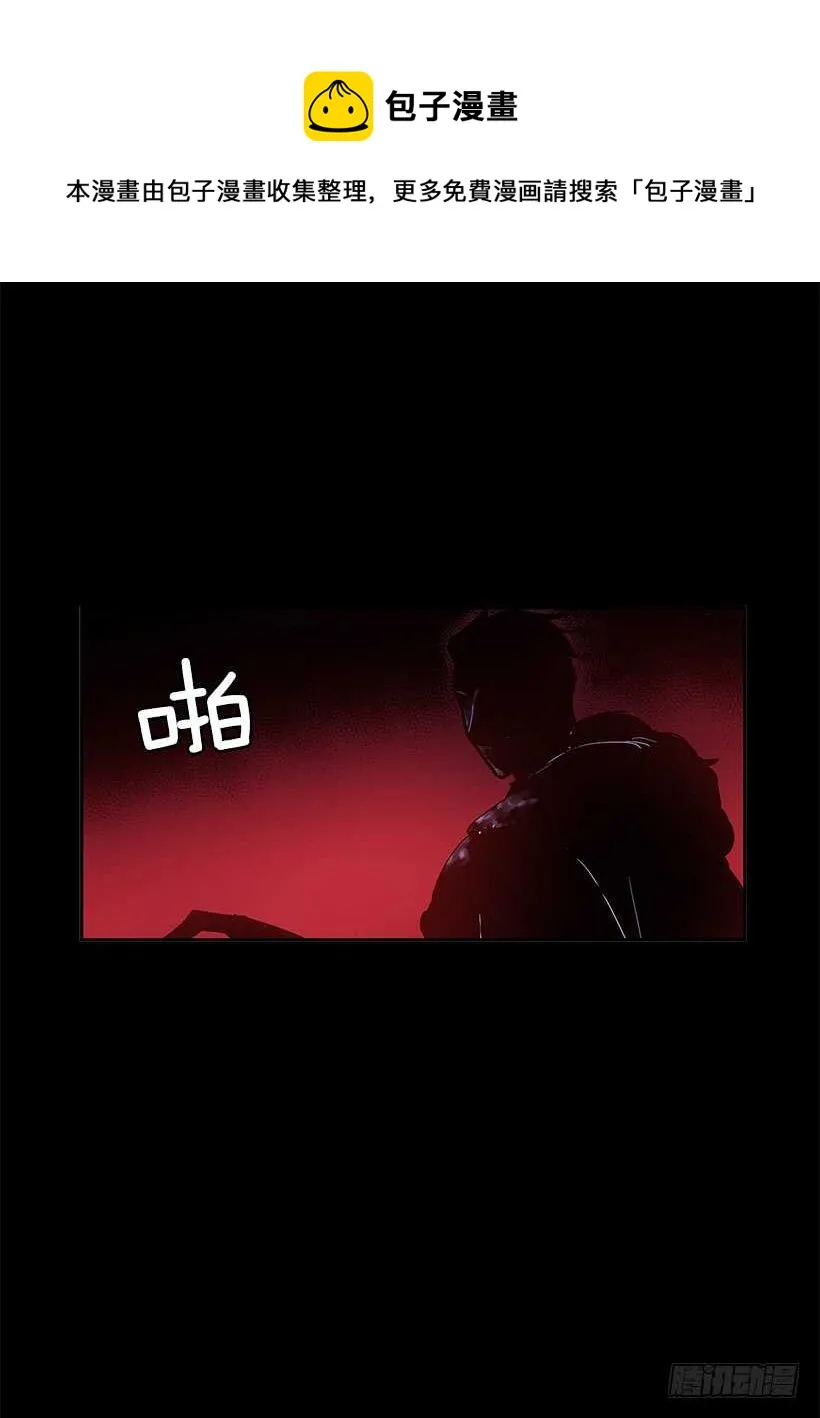 争取时间 第38页