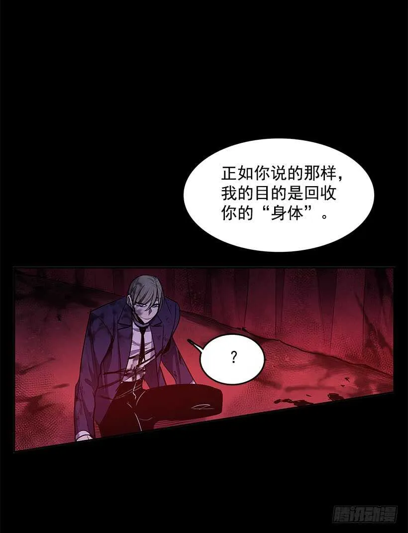 争取时间 第41页