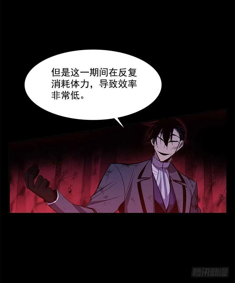 争取时间 第42页