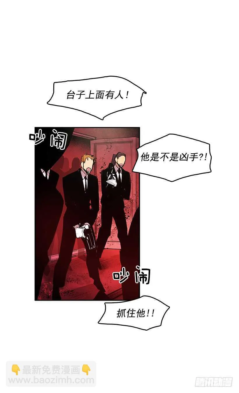 一网打尽 第10页