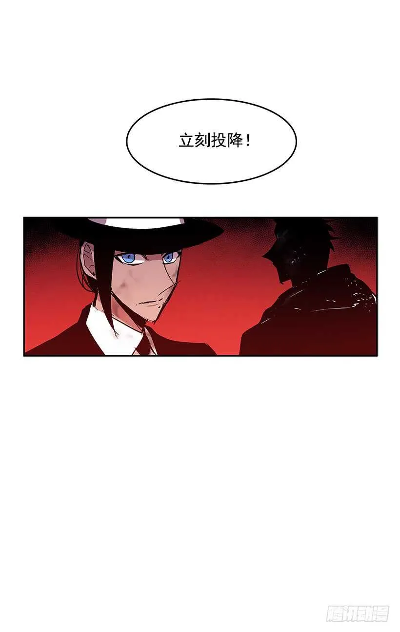 一网打尽 第19页