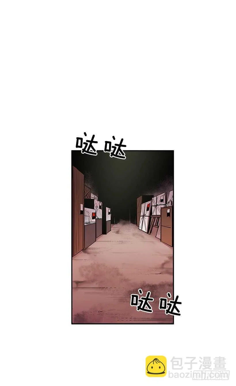 一网打尽 第25页
