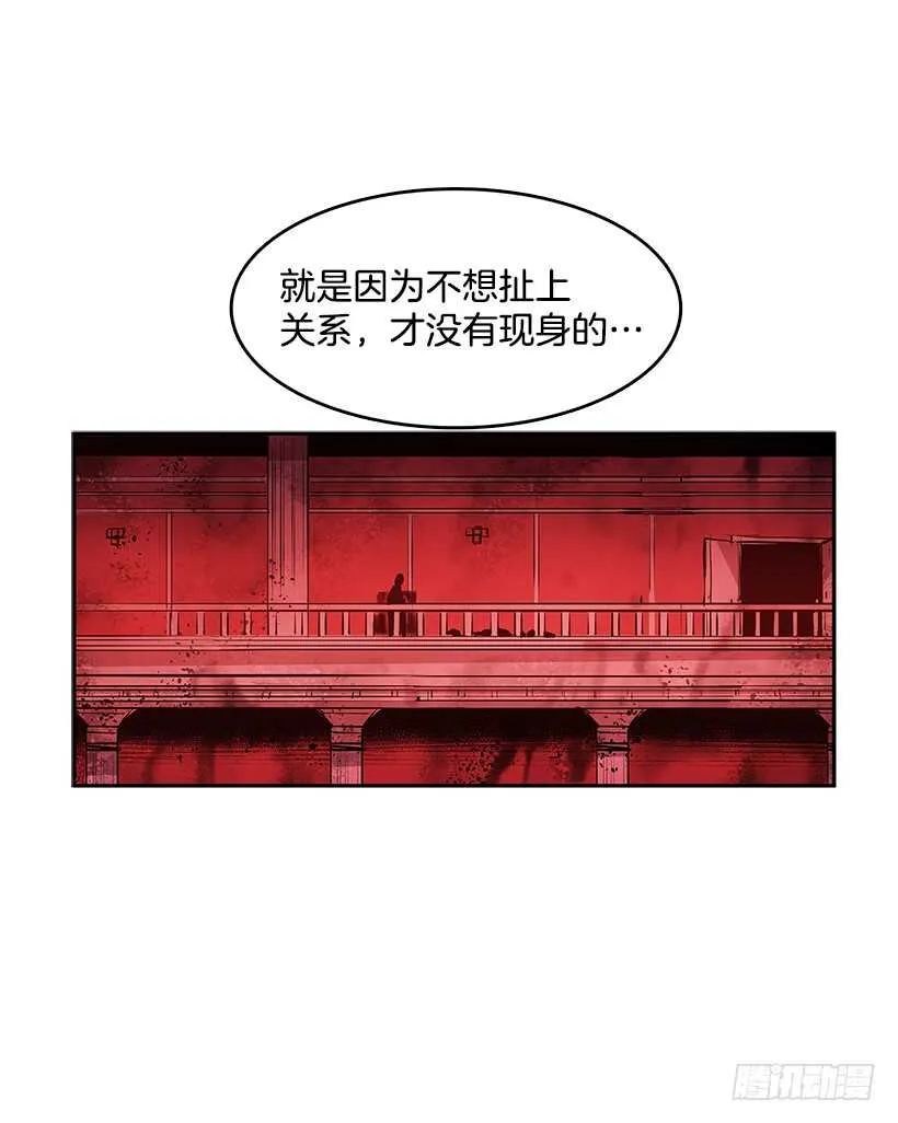 一网打尽 第40页