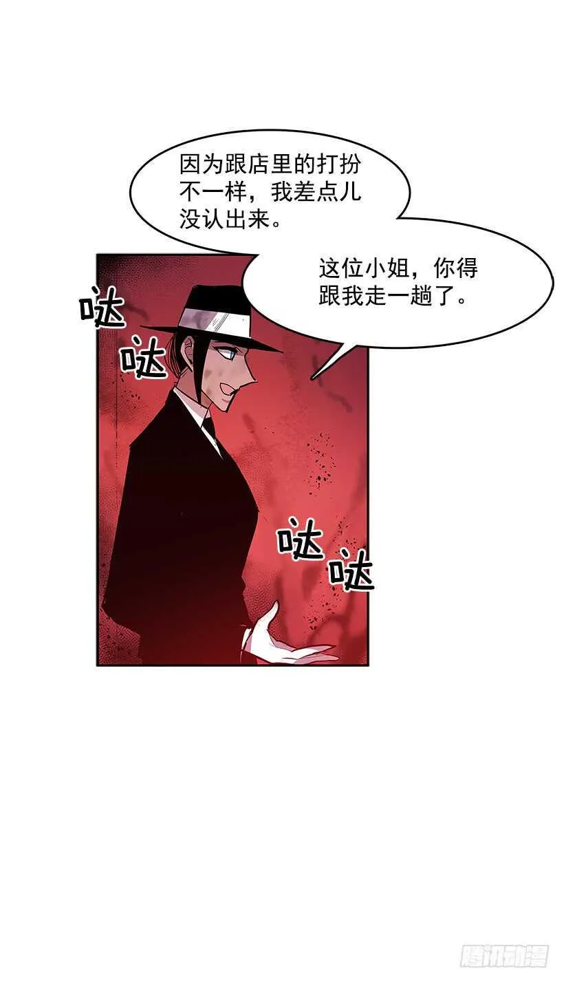 舍身取义 第16页