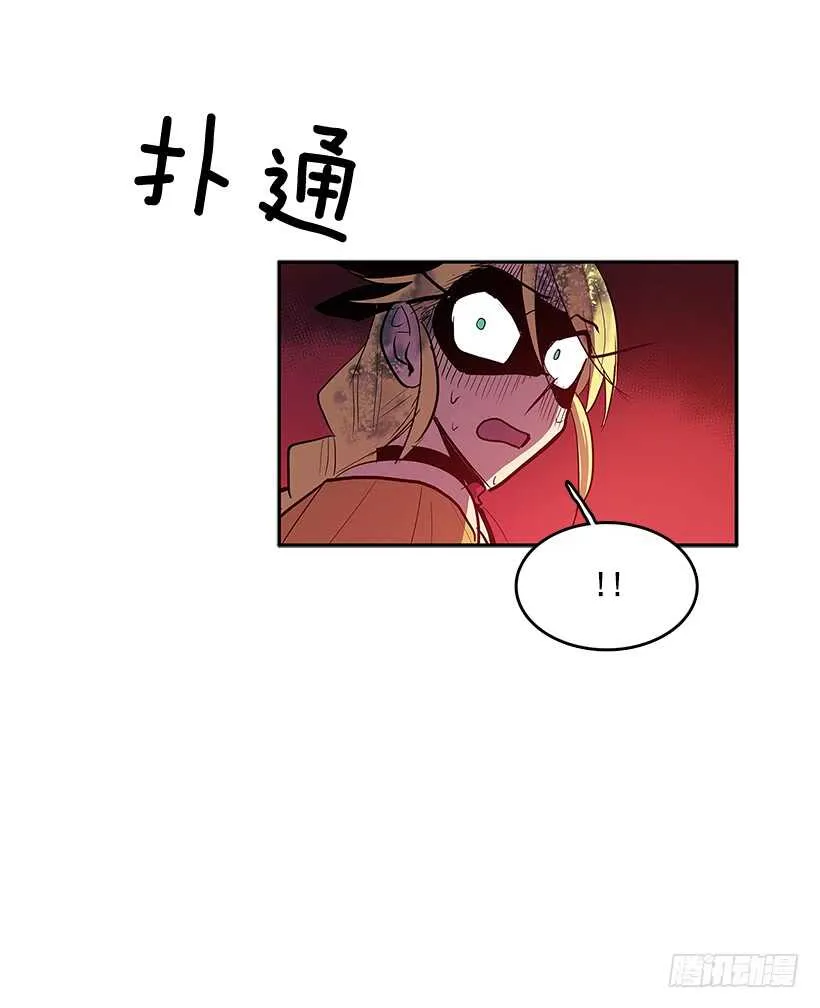 舍身取义 第32页