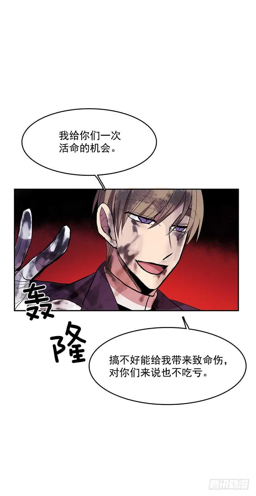 不够尽兴 第2页