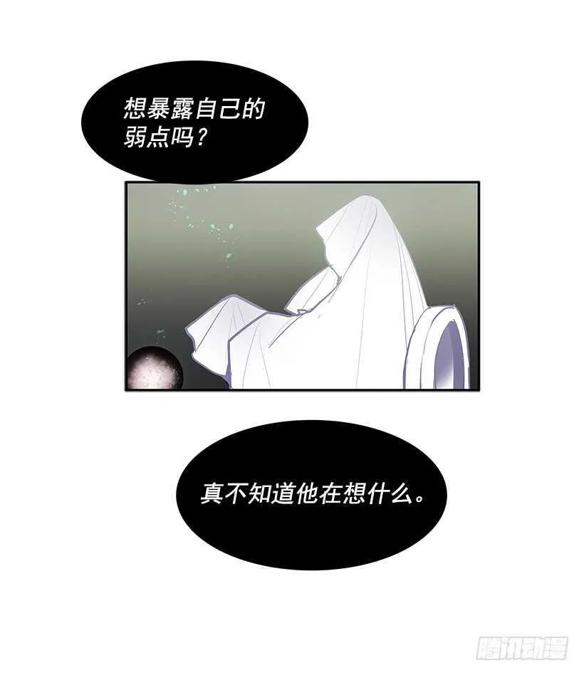 不够尽兴 第4页