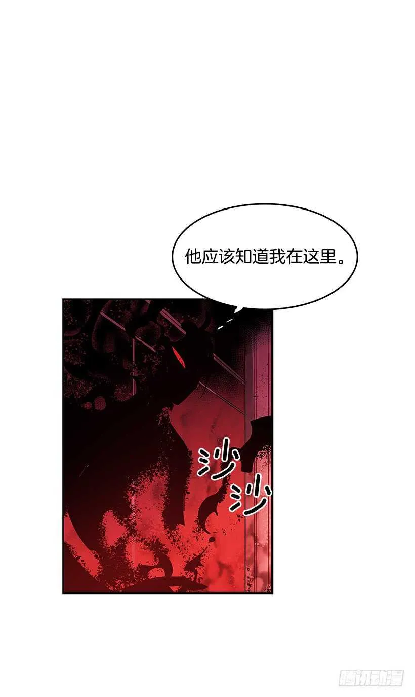 不够尽兴 第6页