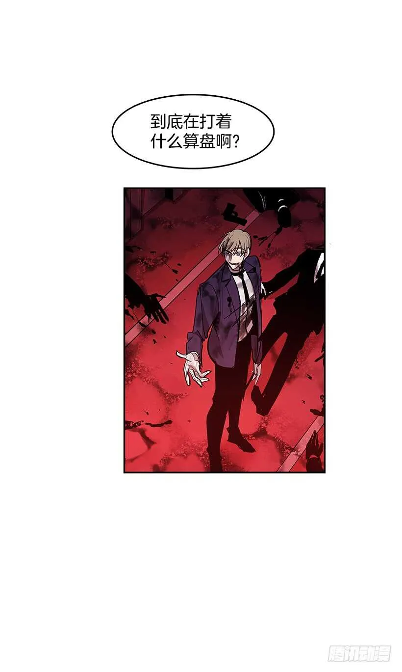 不够尽兴 第7页