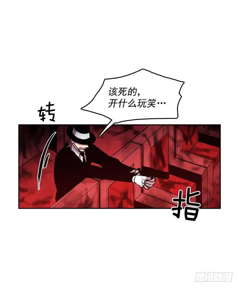 不够尽兴 第8页