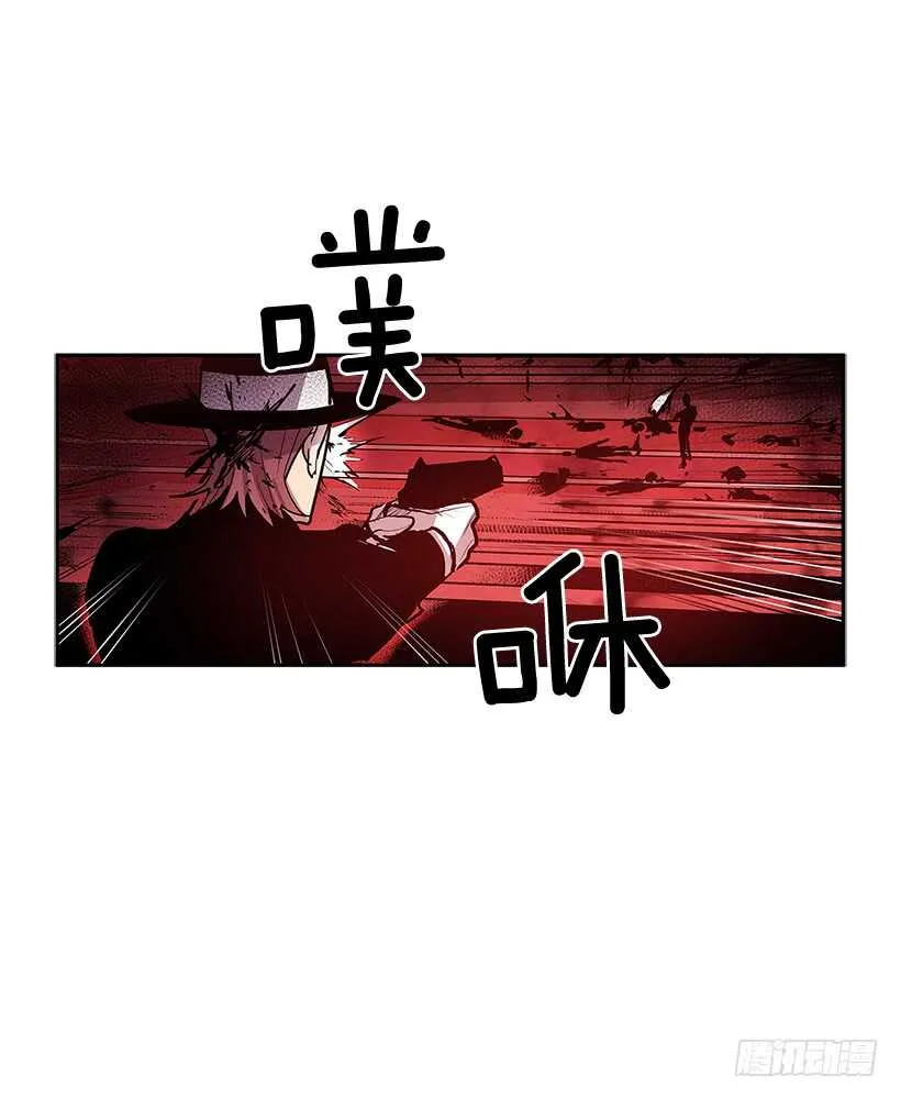 不够尽兴 第9页