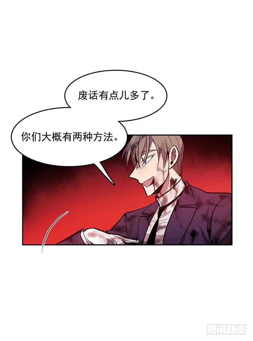 不够尽兴 第13页